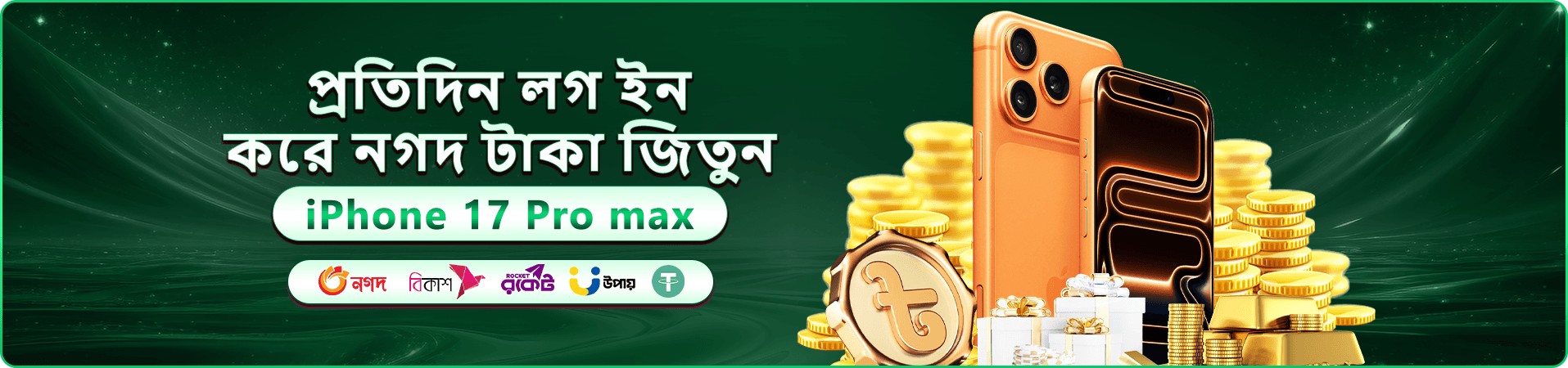 gt999 প্রচার ব্যানার: ক্যাসিনো টেবিলের স্বর্ণাভ আলোকিত দৃশ্য