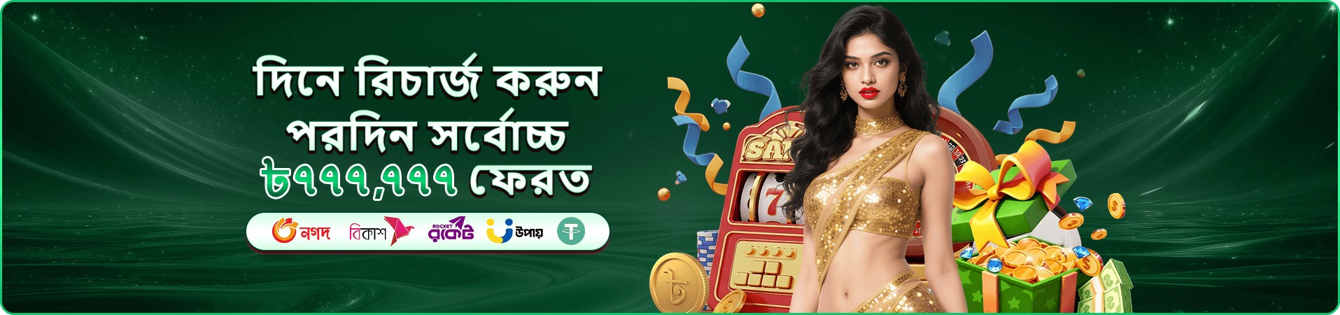 gt999 casino টেবিলের প্রচার চিত্র