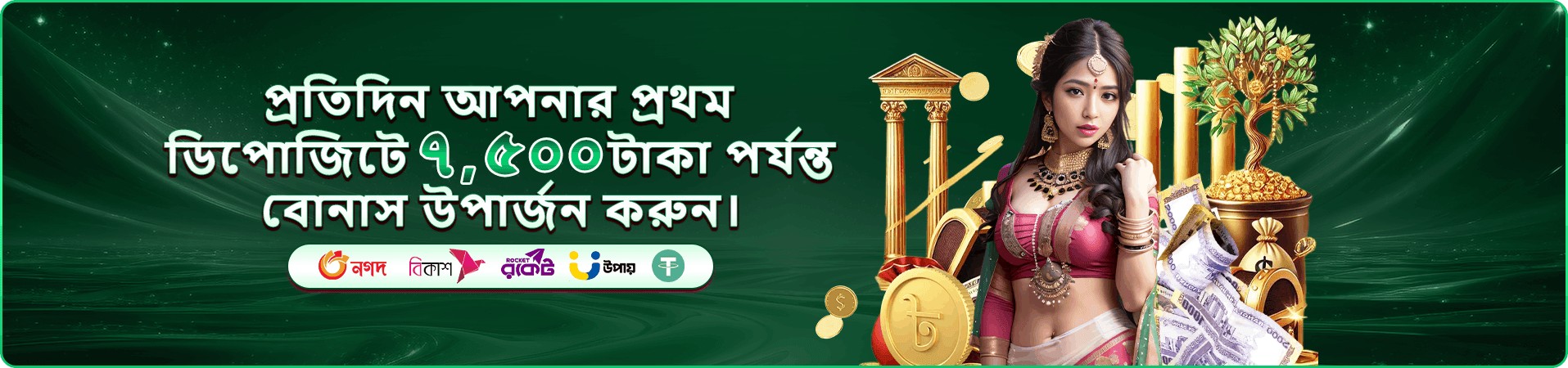 gt999 সদস্য সুবিধার প্রচার চিত্র