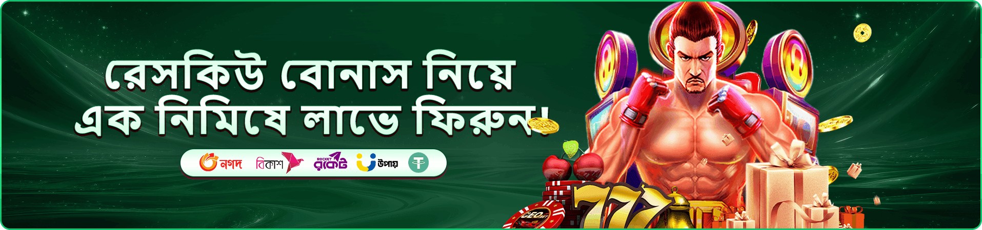 gt999 প্রচার ব্যানার: কার্ড টেবিল ও চিপসের দৃশ্য