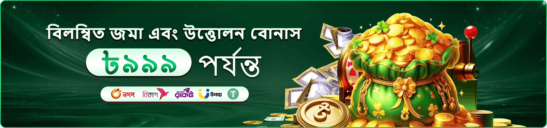 gt999 casino মোবাইল প্রচার চিত্র